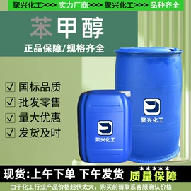 酯;二元醇;涂料稀释剂