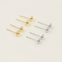 铜镀真金圆盘珍珠空托碗针耳钉DIY925银针耳环耳饰材料饰品配件