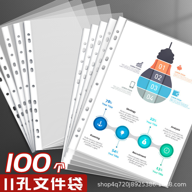 Transparent loose-leaf bag 11-hole data book inner core a4 folder perforated data book insert bag office storage bag