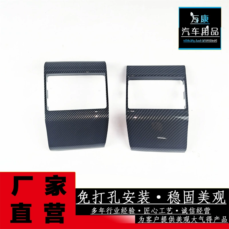 Применимо к 23 уравнениям Leopard-Leopard 5 передняя отделка воздуха