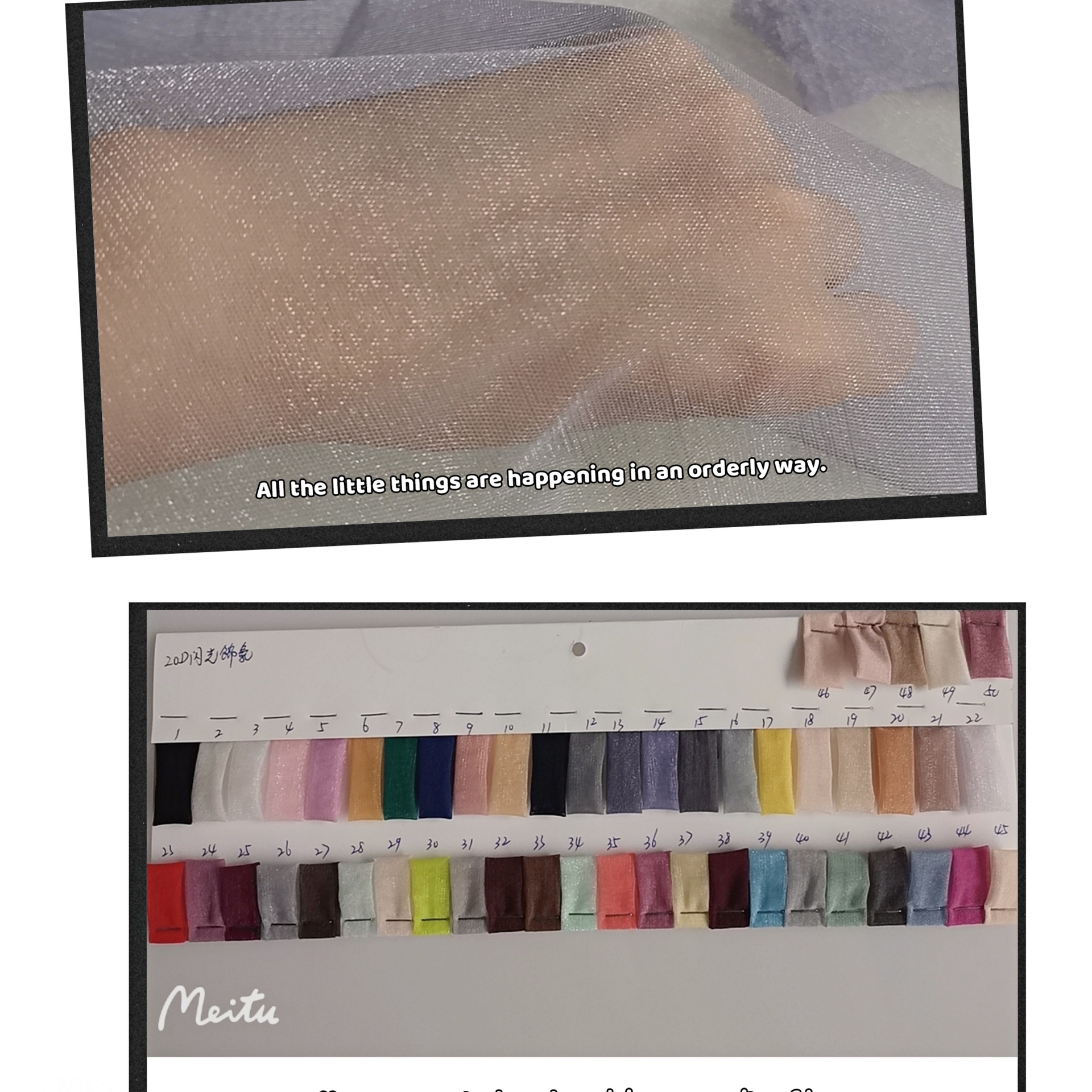 厂家直销~热销款弹力柔软丝滑闪光丝20D锦氨网布 内衣打底等面料