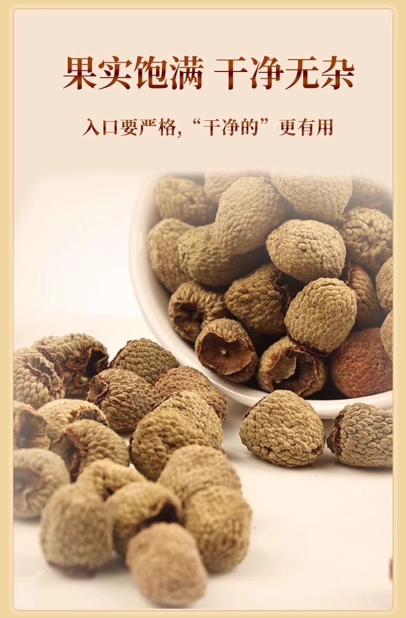Premium Hand-Selected Raspberry Fruit Fu Pen Zi 覆盆子 Dried Herbal Tea 40g Jar specifications