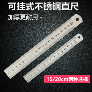 15cm Steel Ruler, Iron Ruler, Double-Sided Ruler, Stainless Steel Ruler, Steel Plate Ruler, Widened and Thickeneded Engraving Steel Ruler, Meter Ruler