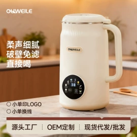 电饭煲/锅;榨汁机;养生壶