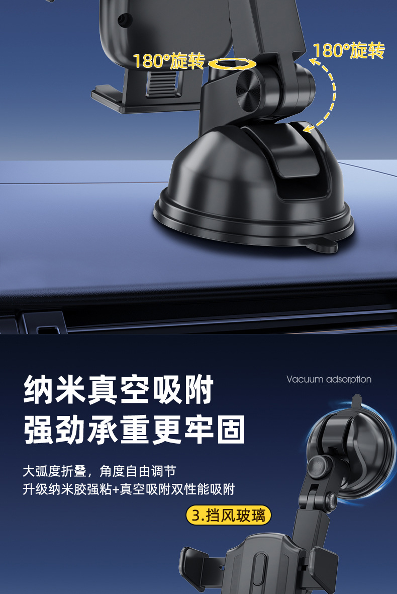Car Phone Holder, Car Air Vent Suction Cup Base, Car Navigation Rotating Automatic Clamping Phone Holder