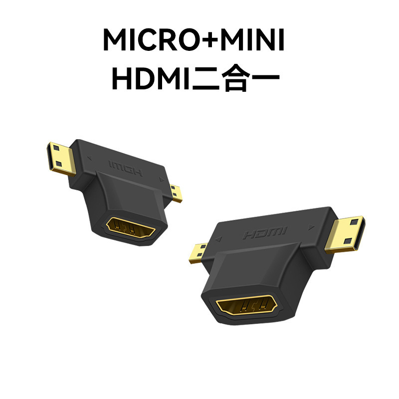 mini hdmi高清转换头大转小HDMI转hdmi公对母高清转接头跨境专供|undefined