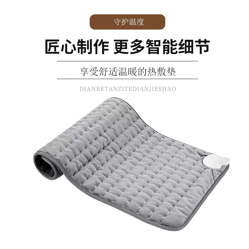 跨境新品多功能理疗加热垫护腰热敷理疗暖身毯防漏电恒温护颈