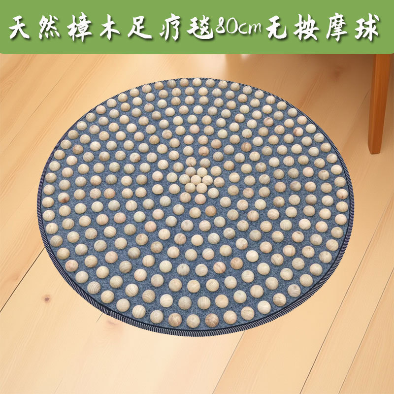(メーカー直販) 実木足底マッサージパッドドライ原木超ジョギング足治療指押し板足底ツボを踏む|undefined