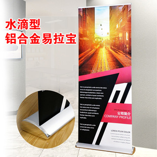 ˮ�����X�Ͻ�������80x200cmչ�܏V���չʾ����ܷ��̿��ۯB