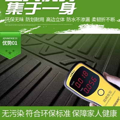 Mat Rubber Waterproof Carpet – Universal Foot Pad