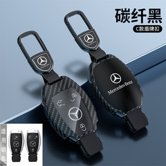 老款奔馳c級鑰匙套e級GLK300威霆v級v260插入式glc車包gla扣殼glb