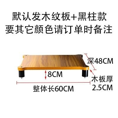 Dingyuan Hifi Solid Wood Electric car big tripod - inner-height-8cm-length-60-width-48-inner-height-8cm