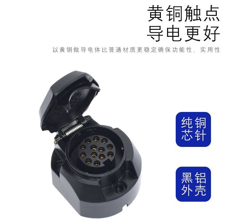 High-Quality 13-Core Trailer Plug Socket European-Style Plug Socket Yacht Rv Modification Accessories Copper Core 12V