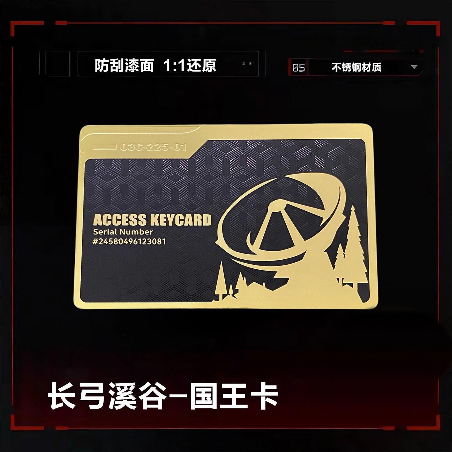 [Tarjeta de oro negro] tarjeta de llave de acción delta tarjeta de habitación NFC de metal completo tarjeta del presidente de la tarjeta de inicio de juegos periféricos