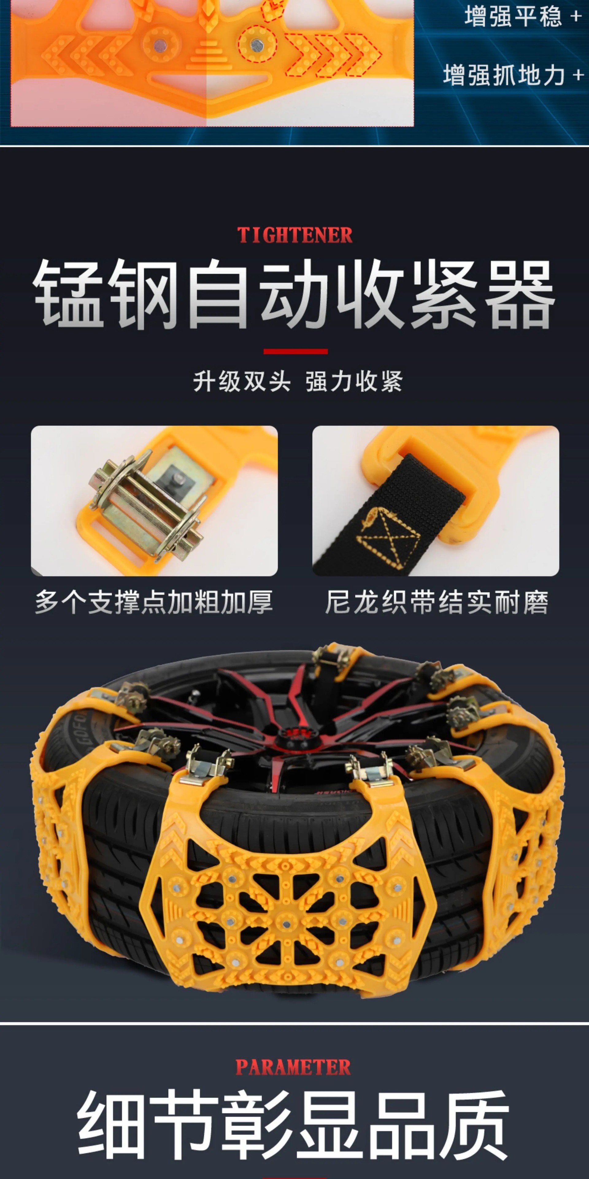 Factory Direct Sale Anti-Skid Chains for Cars, Anti-Skid for Sedans, Snow, Off-Road, Suv, Mud, Non-Damaging to Tires, Universal Anti-Skid Tool