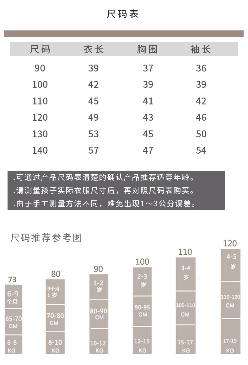 点点上衣_06.jpg