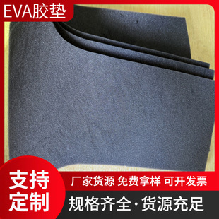 �S�ҹ���EVA�p�汳�z�| ��ɫ�ߏ������މ| ���𺣾d�ܷ�|Ƭ