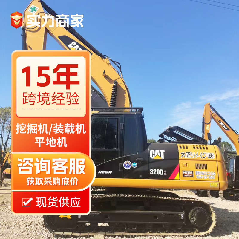 Excavadoras CAT330D2 Excavadoras CAT320G Excavadoras de la serie CAT image 1