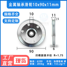 ����U���S�л�݆䓽z�K��݆�L݆�ž���݆�S���݆10*90*11