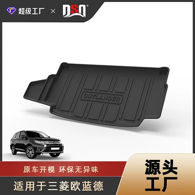Trunk Mat, Mat Tpe One-Piece Molded Environmentally - 2023-outlander-7-seater-lower-trunk-mat-made-in-china-tpe-material-waterproof-bag-rolled-up-for-delivery