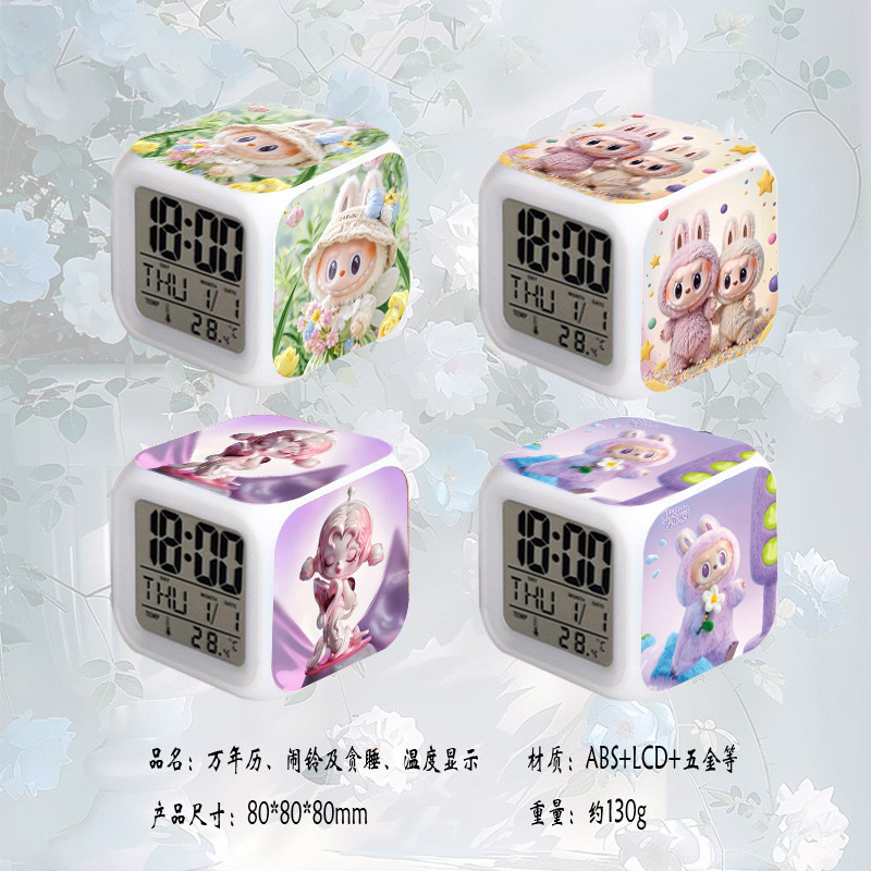 拉布布闹钟动漫周边学生床头钟数字七彩变色发光小夜灯台钟