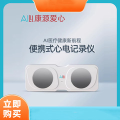 ECG モニター ECG 検出器ポータブル家庭用 ECG 心電計心電図マシン心拍数心臓ポータブル