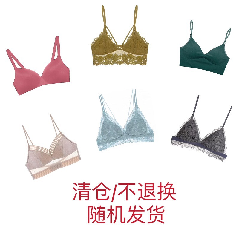 Clearance Sale, No Returns or Exchanges, Multiple Styles, Seamless Padded Bras, Wireless Bras, Jelly Strip Beauty Back Bras, Women's Push-Up Bras, Thin Style