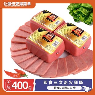 ���������c2400g���������λ��ȼ�ʳ��ζ��Ƭ 400g�μ������� 2