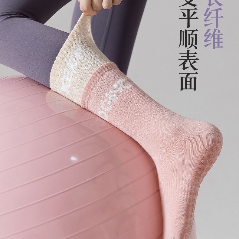 プロ仕様ヨガソックス 滑り止め レディース ミドル丈 プラティ ヨガ 室内運動 フロア フィットネス 縄跳び ロングソックス 卸売