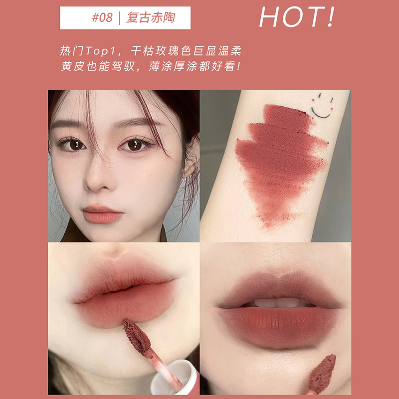 女主角空气感唇泥哑光口红柔雾唇釉丝绒小众平价学生雾面素颜显白|undefined