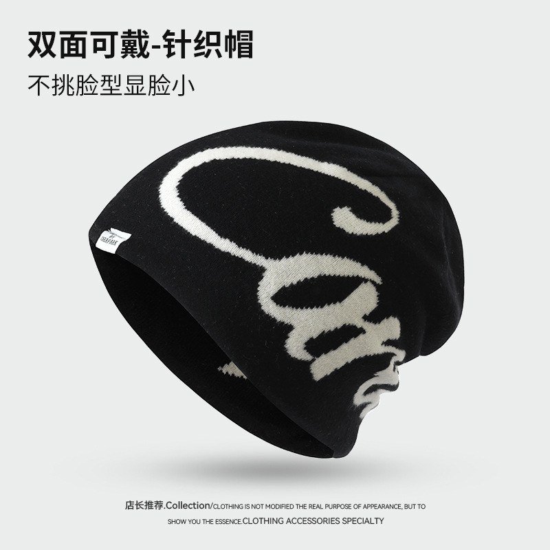 提花针织帽时尚百搭保暖秋冬季防寒保暖大头围显脸小素颜时尚冷帽|undefined