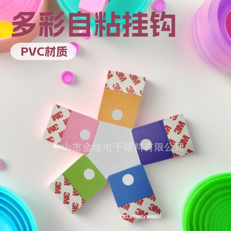Round Hole Hook Pvc Film Pink Self-Adhesive Hook Colorful Hook 45*60mm Red Hook