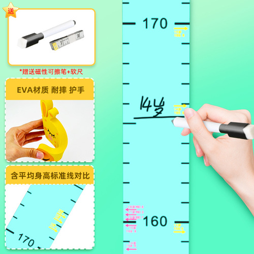 Children's height measuring wall sticker height scale magnetic custom wall-friendly 3D sticker baby wall art hanging