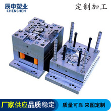 厂家供应塑料注塑模具 汽车排风口注塑加工生产模具批发