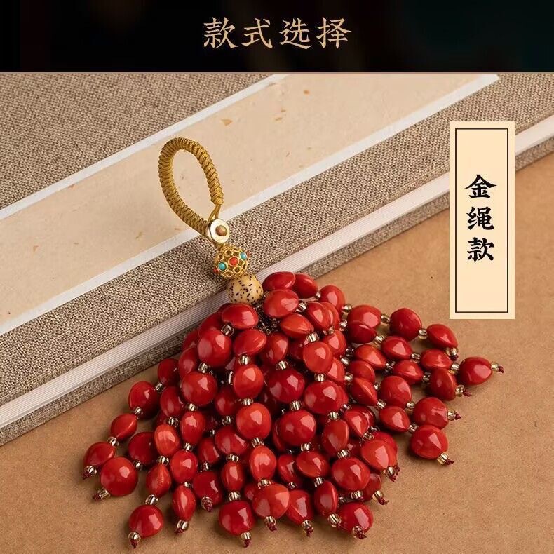 Red Bean and Acacia Bean Car Keychain Pendant Backpack Decoration Birthday Couple Gift Keychain Pendant
