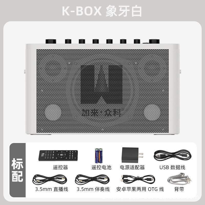 みんなの科のK-BOXの屋外でk歌のスピーカーの家庭用の歌のスピーカーのマイクの設備のテレビのbluetoothのスピーカーを生放送します。|undefined