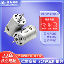 ǰ�L���S��380늙C385΢��늙C���L�C���\�x܇�d���m���L��늙C