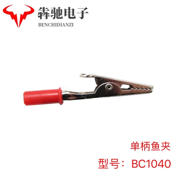 Factory supply single handle alligator clip salt spray test fish clip threading single handle clip with Banana plug