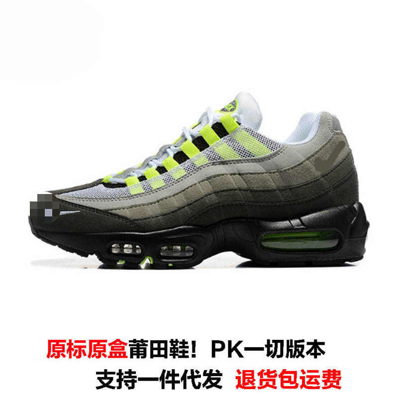 Putian Foreign Trade Nike Official Men's Shoes Air Max 95 Retro Air-Cushioned Shoes Elastic Shock-Absorbing Women's Shoes Running Shoes Large Size Putian Foreign Trade Nike Official Men's Shoes Air Max 95 Retro Air-Cushioned Shoes Elastic Shock-Absorbing Women's Shoes Running Shoes Large Size