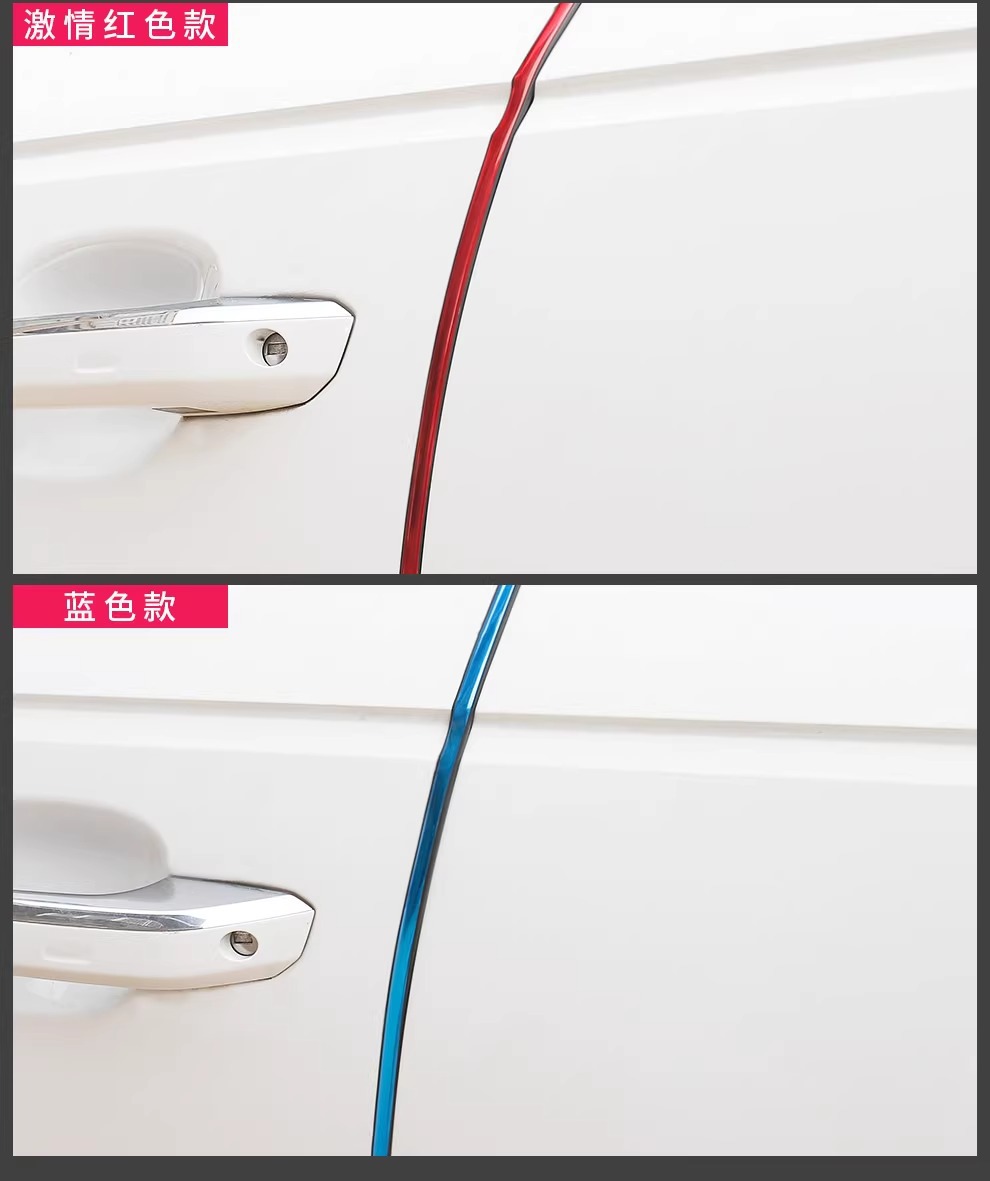 Car Door Anti-collision Strip Car Door Anti-scratch Anti-scratch Car Sticker Body Door Opening Rubber Strip Decorative Supplies Electroplated Bright Surface