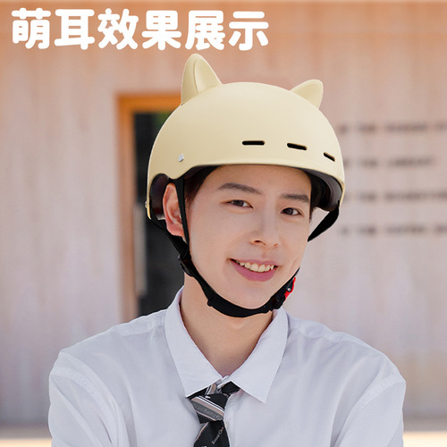 Factory direct supply of electric vehicle helmet decorative accessories, cute cat ear cartoons, cute DIY Korean version for men and women