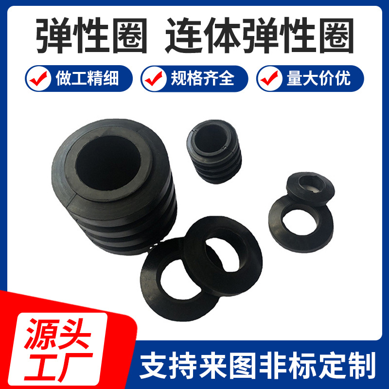 联轴器弹性圈柱销减震橡胶弹性圈连体弹性柱橡胶制品批发防震