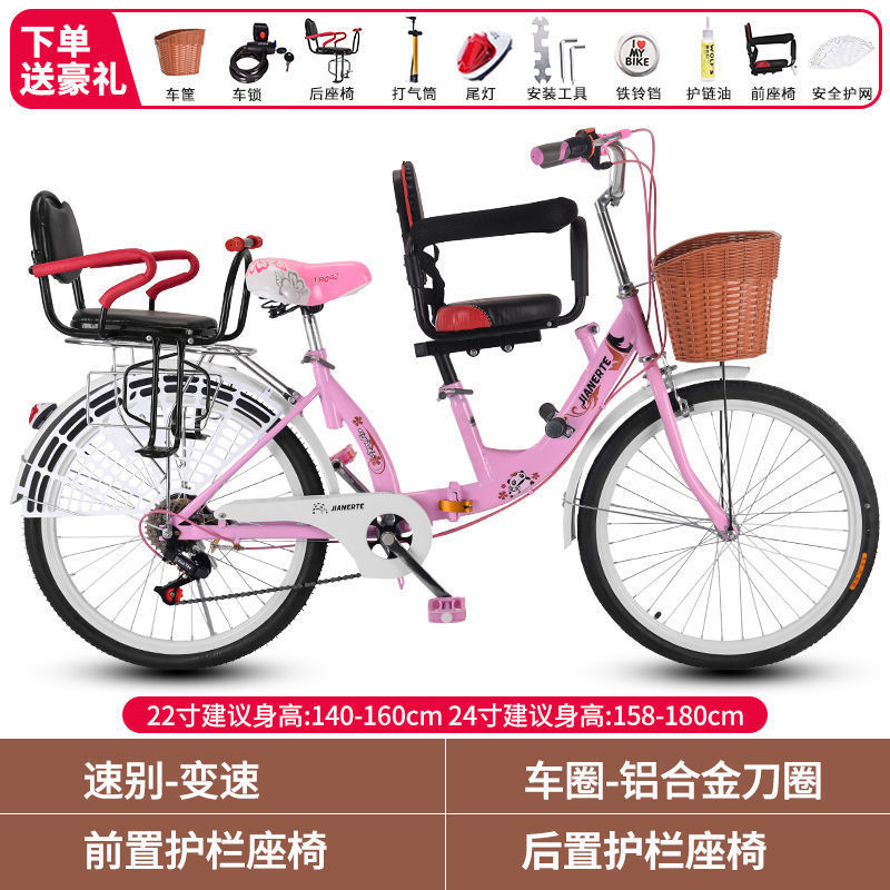 Bicicleta madre-hijo plegable 22 pulgadas 24 pulgadas con asiento infantil para bebés bicicleta de viajes femeninos