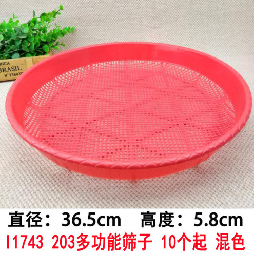 2 tipos de tamiz de arroz, canastas de cocina, lavabo de drenaje, lavabo de plástico, lavabo de frutas, canastas de almacenamiento, vajilla, canastas de lavabo