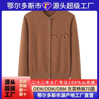 女装冬装外套毛衣圆领100纯山羊绒开衫修身保暖纯山羊绒开衫