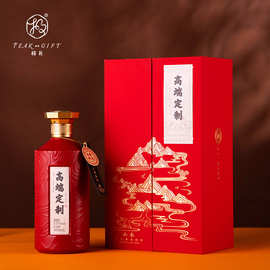 厂家现货双开门白酒包装盒创意喜庆单支白酒对开盒礼品盒可印LOGO