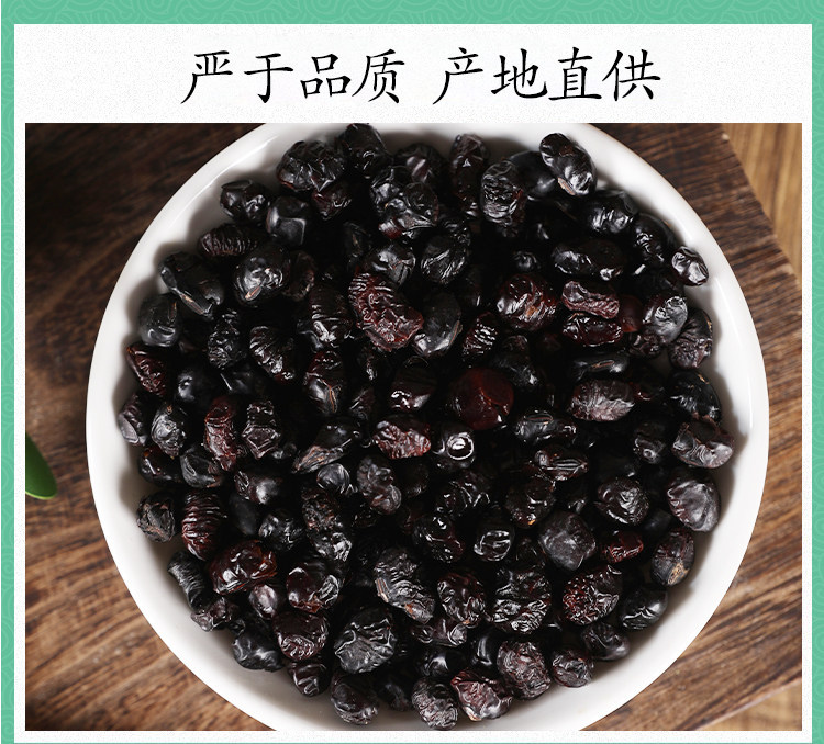 Fermented Soybean Dan Dou Chi 500g Salt Free Black Soybean Traditional Chinese Herb for Cooking and Decoctions specifications