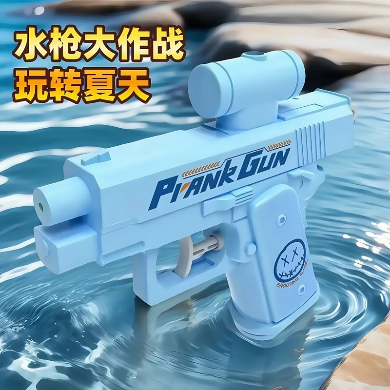 Douyinと同じスタイルの両面逆水鉄砲、プレス水鉄砲、スプレーガン、フルカップパロディー、楽しい減圧おもちゃ水鉄砲|undefined