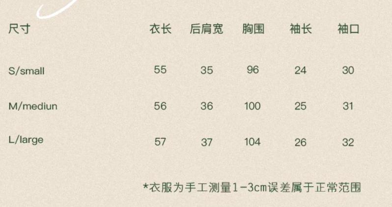 Áo sơ mi nữ hoa nhí tay ngắn cổ nơ ren Pháp — Rừng hoa chi tiết 6