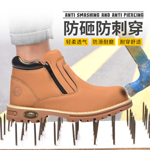 Cross-border New Anti-smash Anti-puncture Protective shoes Middle Men's Safety shoes Safety shoes Protective Work shoes